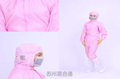 無(wú)塵服廠家——凈尚凈美